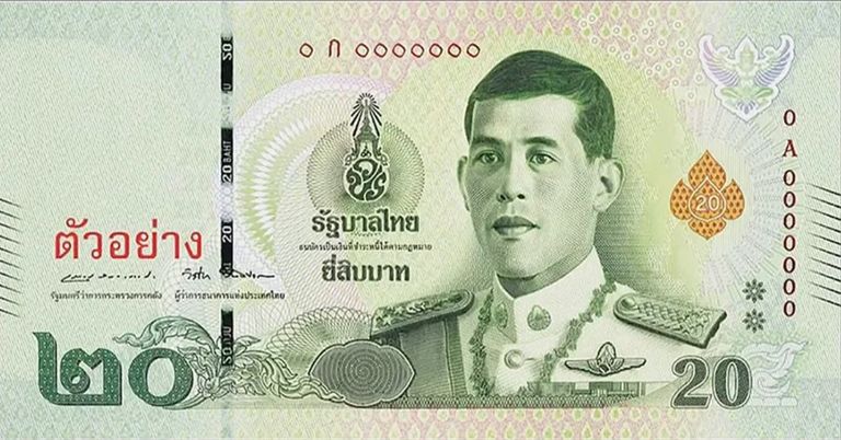 20 baht banknotes showing a portrait of HM King Vajiralongkorn. Image Bank of Thailand.