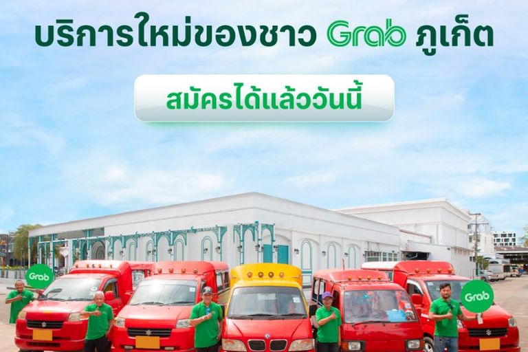 picture of Grab app advert