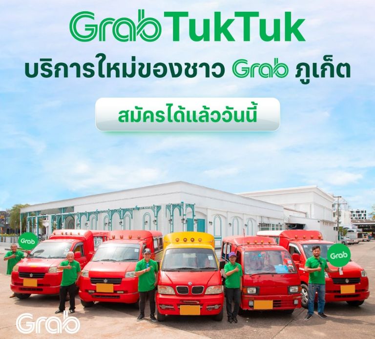 photo of advert for Grab app